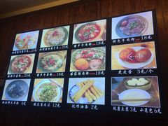 -十里香粉馆(虹桥中路店)