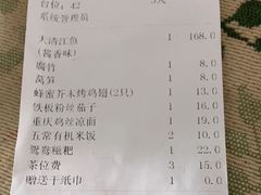 蜂蜜芥末烤鸡翅-探鱼·鲜青椒爽麻烤鱼(领展购物广场店)