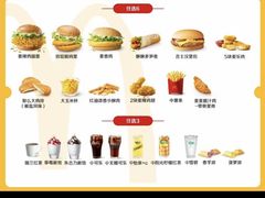 -麦当劳(安陆东大时代店)