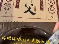 -刘师父老汉口江湖菜(蔡锷路店)