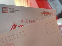-鸡鸣赐茶(鸡鸣寺路店)