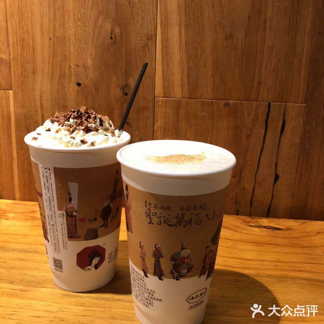 料！是奶茶的灵魂