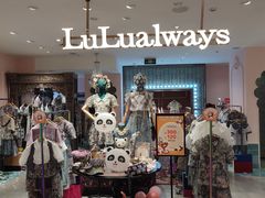 -王府井百货(总府店)