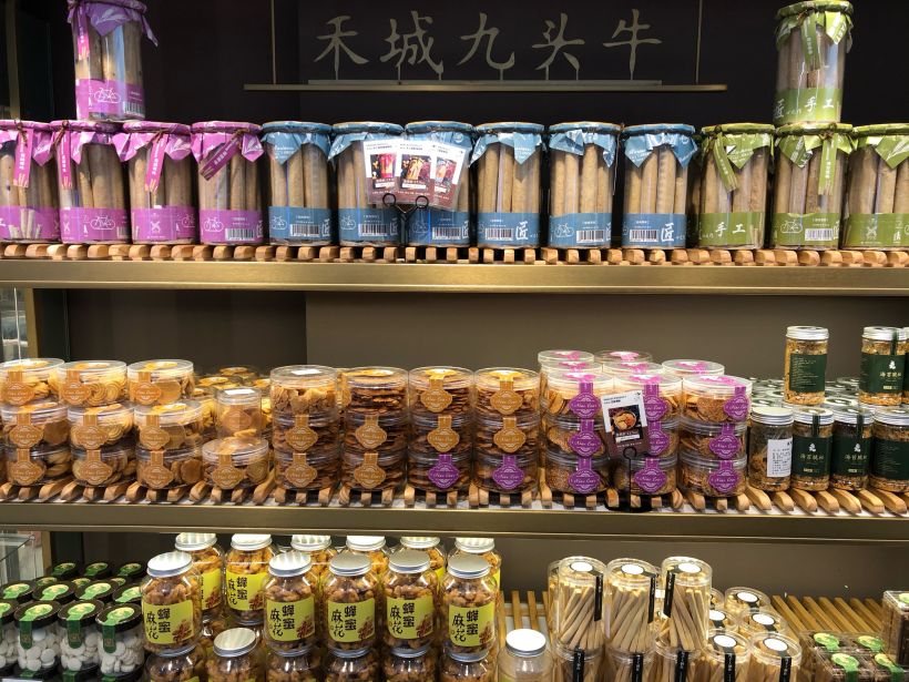 【记10】吃药闹闹打卡禾城九头牛