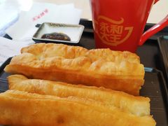 -永和大王(朝晖店)