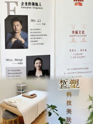 -皙塑美肤·spa