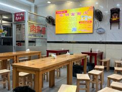 -张明富面皮店(东大街店)