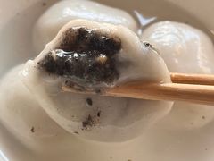 猪油黑芝麻-黄三汤圆
