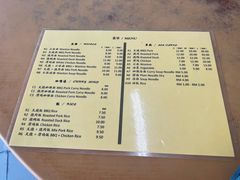 -荣记烧腊