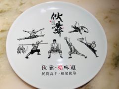 -伙靠·江浙菜(田林路店)