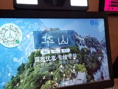 -西安交大南洋大酒店(交通大学青龙寺店)