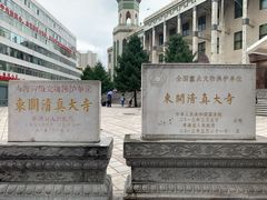 -西宁市东关清真大寺