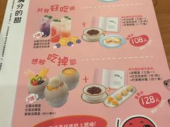 -满记甜品(南京虹悦城三店)