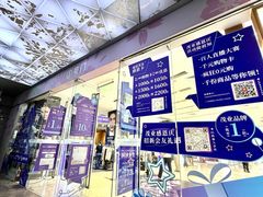 -茂业百货(东门店)