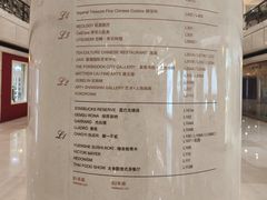 -逸道(益丰·外滩源店)