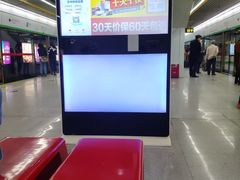 -星海广场(地铁站)