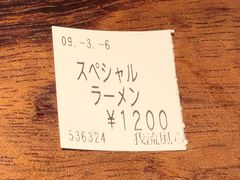 -かごしまラーメン我流風天文館本店