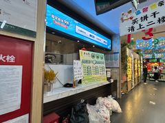-吴裕泰茶庄(前门大街店)