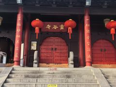 -灵谷景区