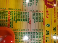 -顺记冰室(宝华路店)