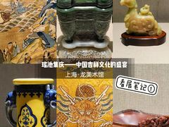 -龙美术馆(西岸馆)