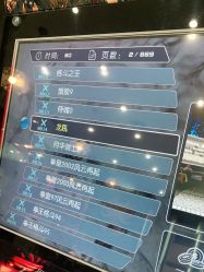 -贝勒爷专业男发