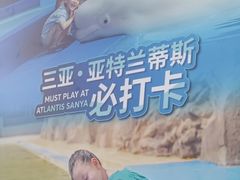 -亚特兰蒂斯•OSSIANO奥西亚诺海底餐厅