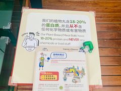 -Carrot&Cleaver蔬蔬食验室 By MissGreen(上海商城店)