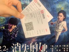 -保利国际影城杭州中南店