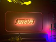 -JZ Club 爵士酒吧(上海店)