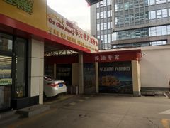 -中国石油徐东路加油站(武汉大道店)