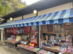 -三千院