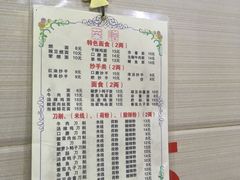 菜单-宜宾燃面(汉渝路店)