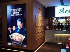 -连鹭海鲜·海肠捞饭·海胆饭(星海店)