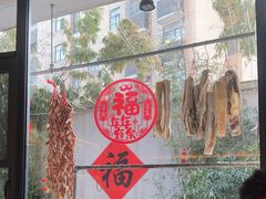 -老淮滨-蚌埠非遗小吃(淮河路店)