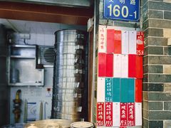 -達揚原味燉品(文明路店)