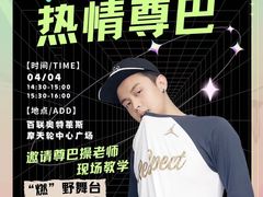 -百联奥特莱斯广场(南京店)