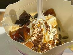 红糖冰粉麦旋风-麦当劳(国际社区店)