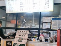 -腌粉大家(南大桥店)