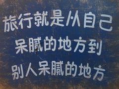 -庐山风景名胜区