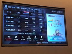 -如家商旅酒店(大连中山广场青泥洼桥店)