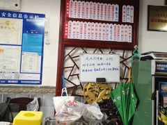 -美味斋(西北街店)