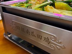 -四姐南瓜田鸡(202店)
