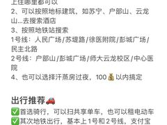 -廉厨干煸鸡(云龙区民富园店)