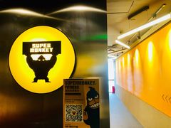 -超级猩猩健身·团课(高新园大冲商务中心二店)