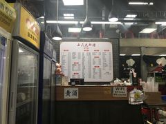 -小民大排档(马场角横路店)