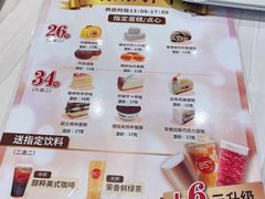 -85度C(济南经七路店)