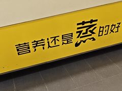 -真功夫(大德路店)