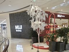 -MUJI无印良品(金狮广场店)