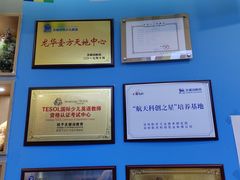 -关键词英语·青少儿·语言培训(龙华壹方天地校区)